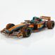 Racer V3. Гоночний болід (колір McLaren) Racer V3 Color MC фото 5