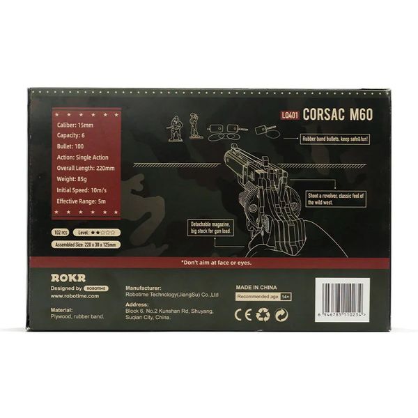 Револьвер М60 3D пазл. ROKR Corsac M60 Gun LQ401 LQ401 фото