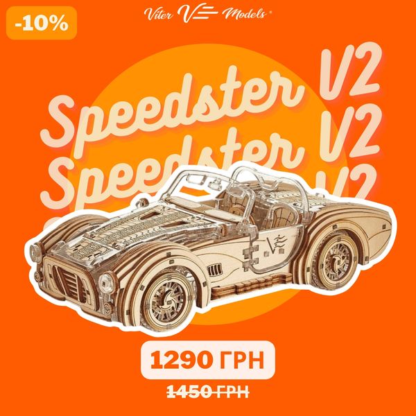 Speedster-v2. Cпортивний ретро-автомобіль Speedster-V2 фото