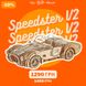 Speedster-v2. Cпортивний ретро-автомобіль Speedster-V2 фото 1