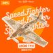 SpeedFighter. Літак Другої світової SpeedFighter фото 1